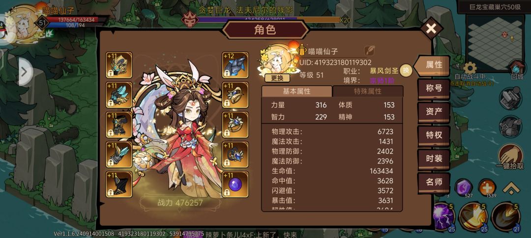 看看概率 1
