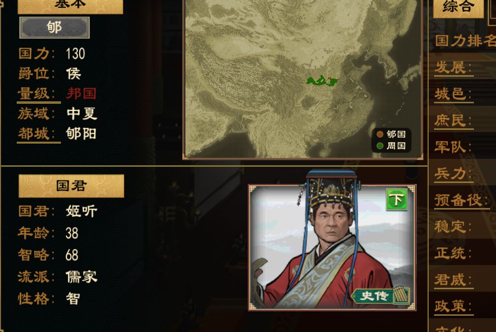 娱乐小细节。 3