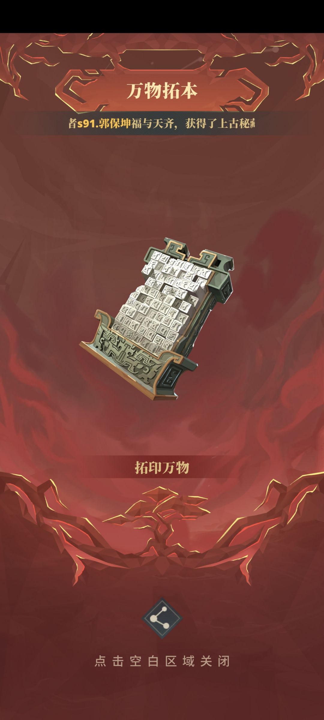 一发入魂 1