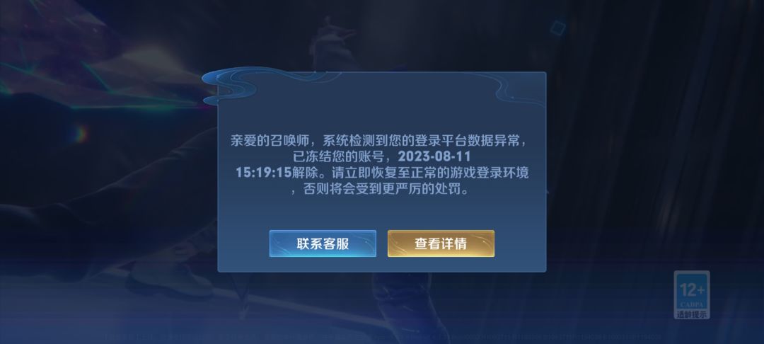 拜拜!! 2