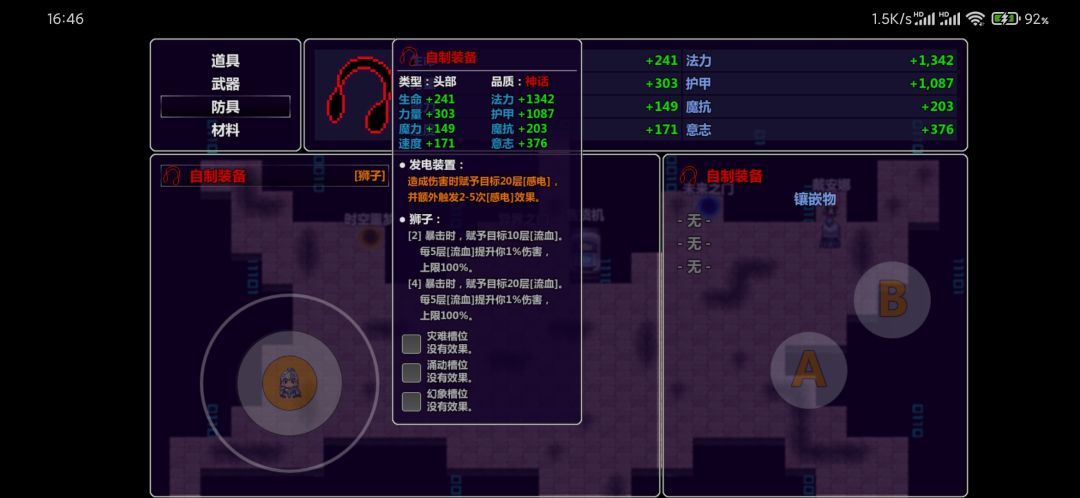 动态图片 5