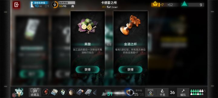 补药第五层打完出啊截图