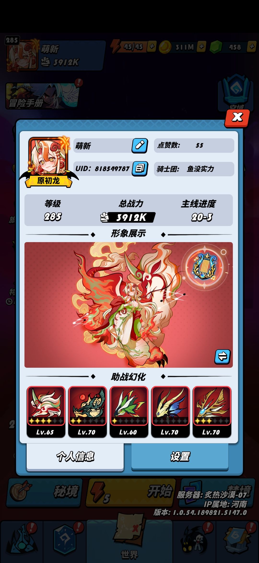 终于实现了 2