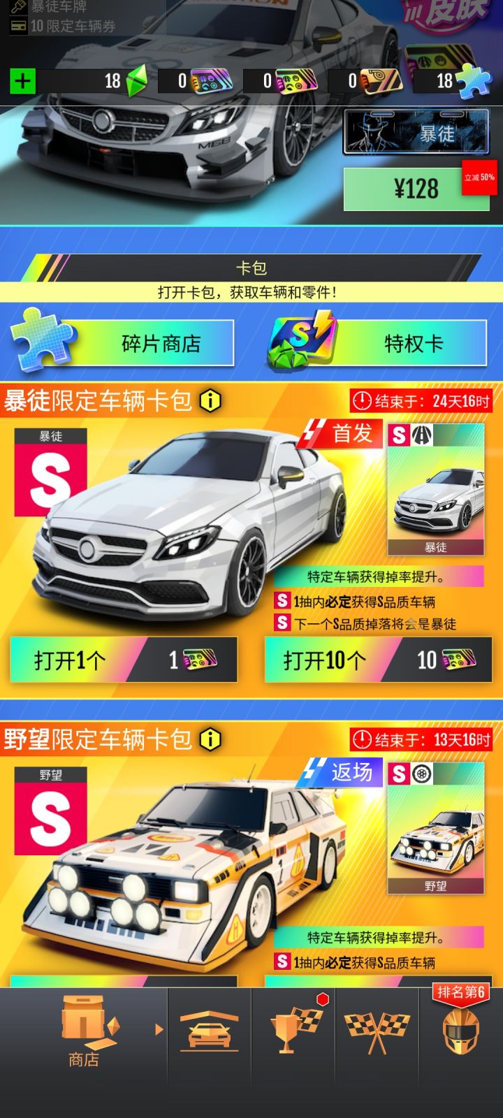?截图