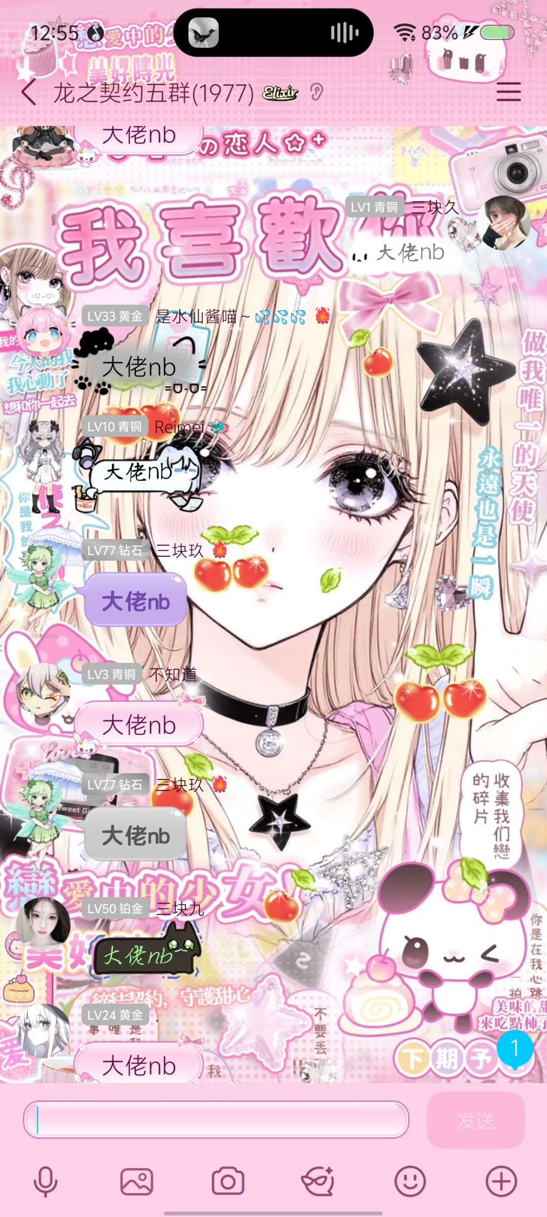 钻石真正的上限 2