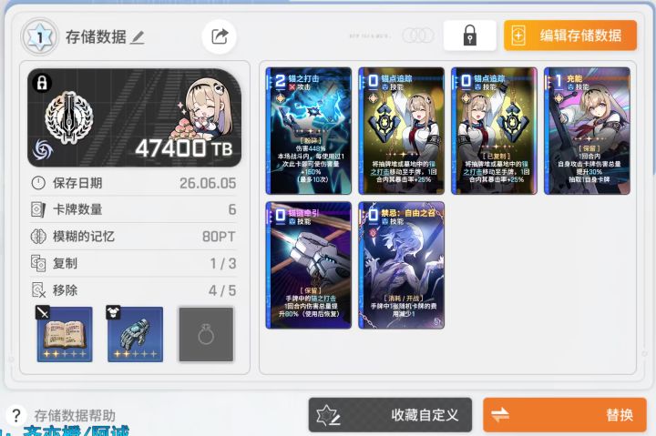 高费牌减费还能吃到高费专属加成吗?截图