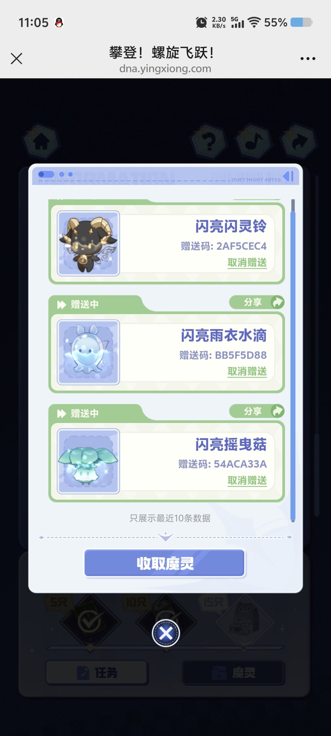 动态图片 1