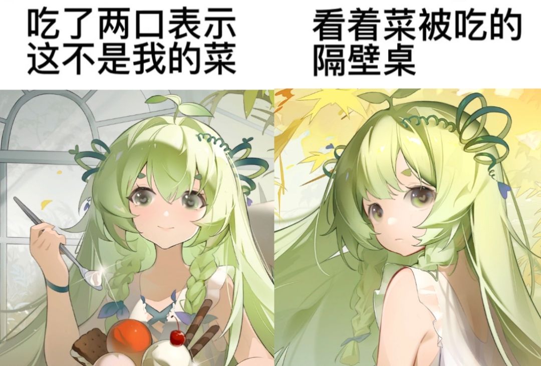 潮汐么么第527弹 1