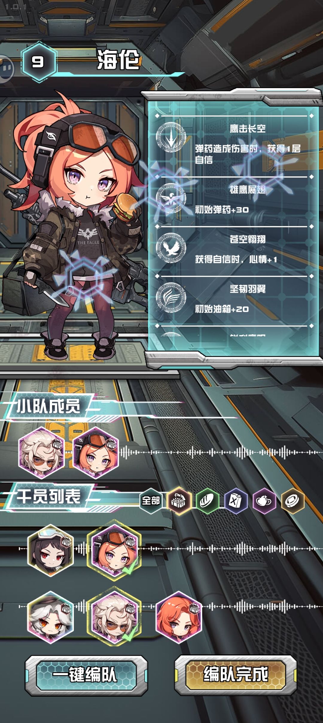新手入门(简) 2