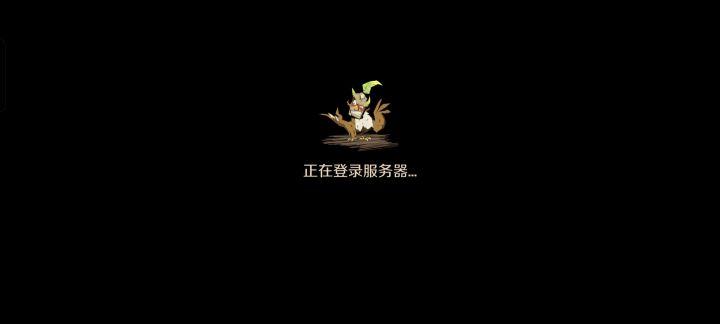 进不去截图