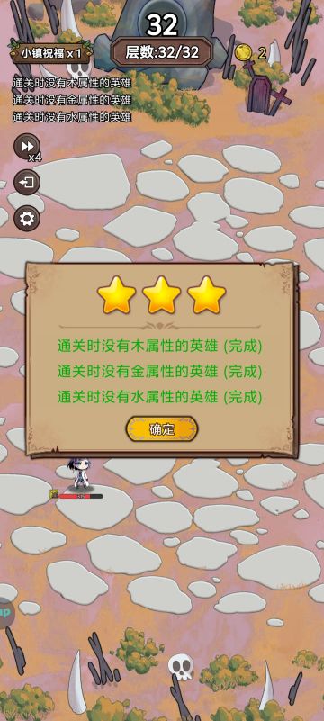 本周难8大恶魔，一次三星