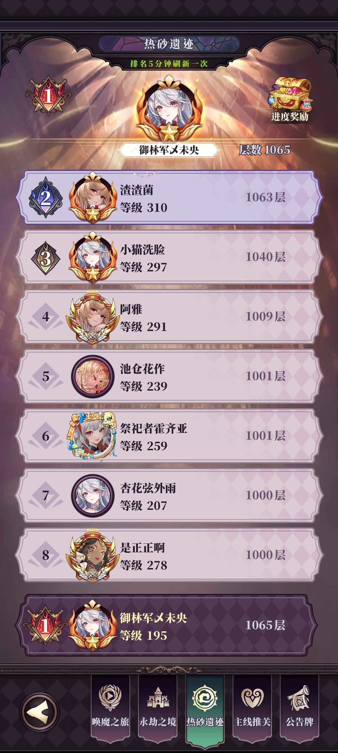 庆贺小号热沙毕业 2