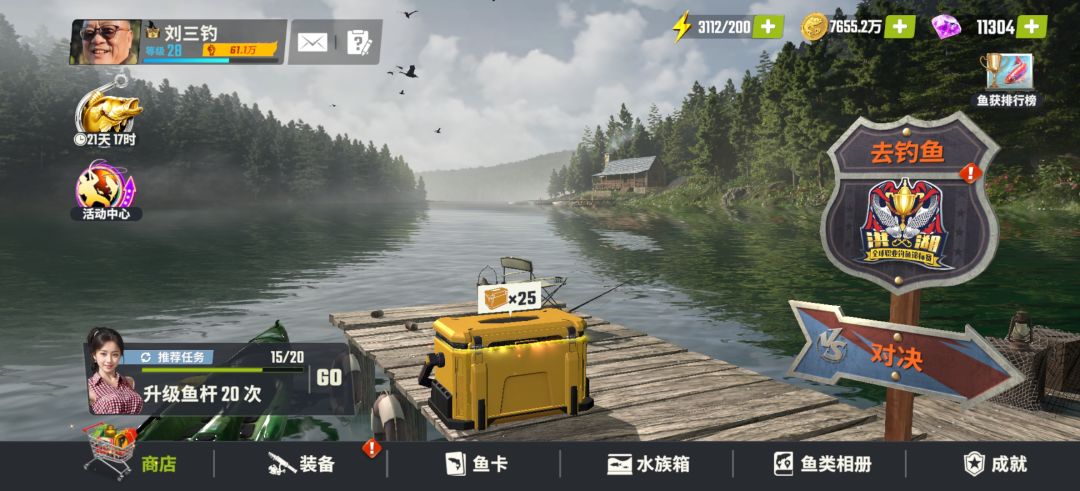 锦标赛又不见了? 2