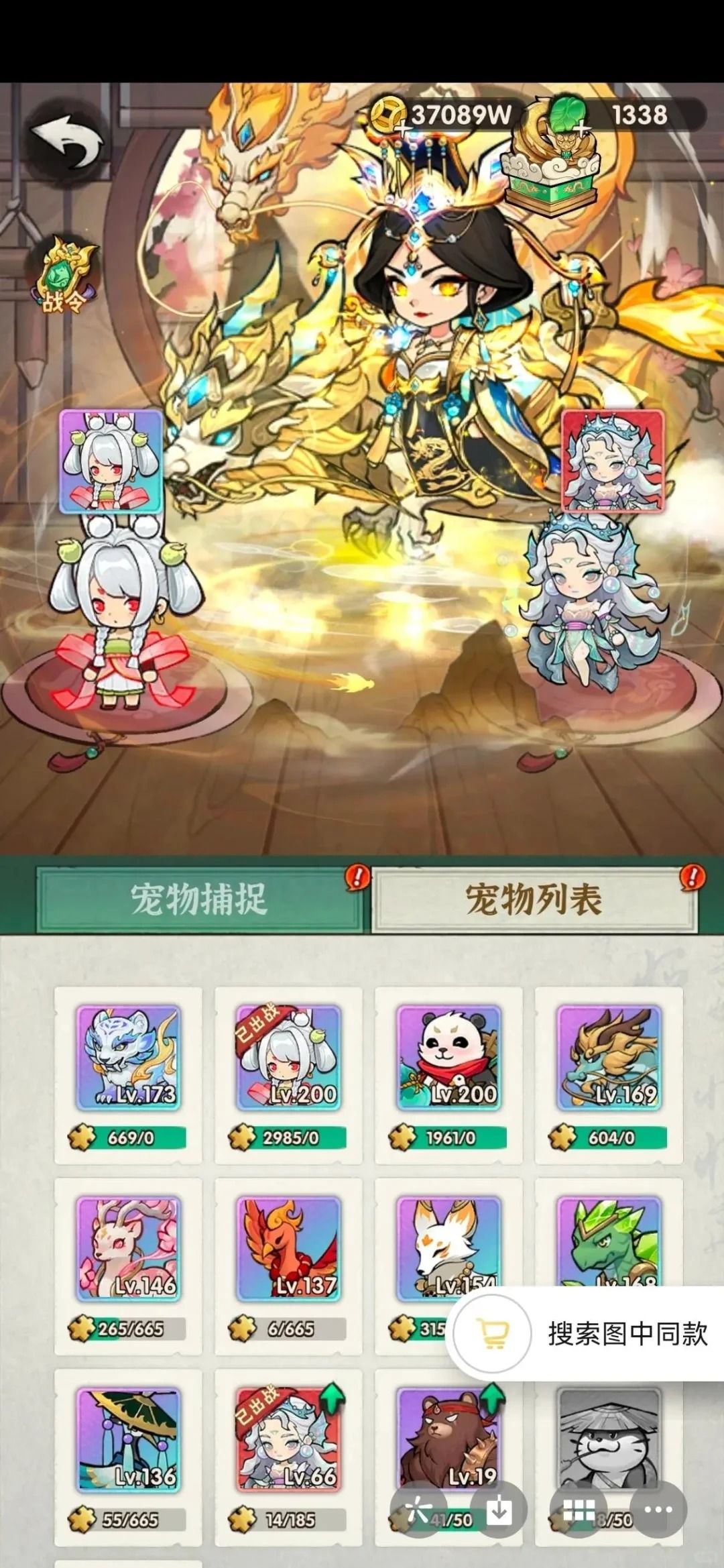 行侠仗义五千年最新兑换码合集 2