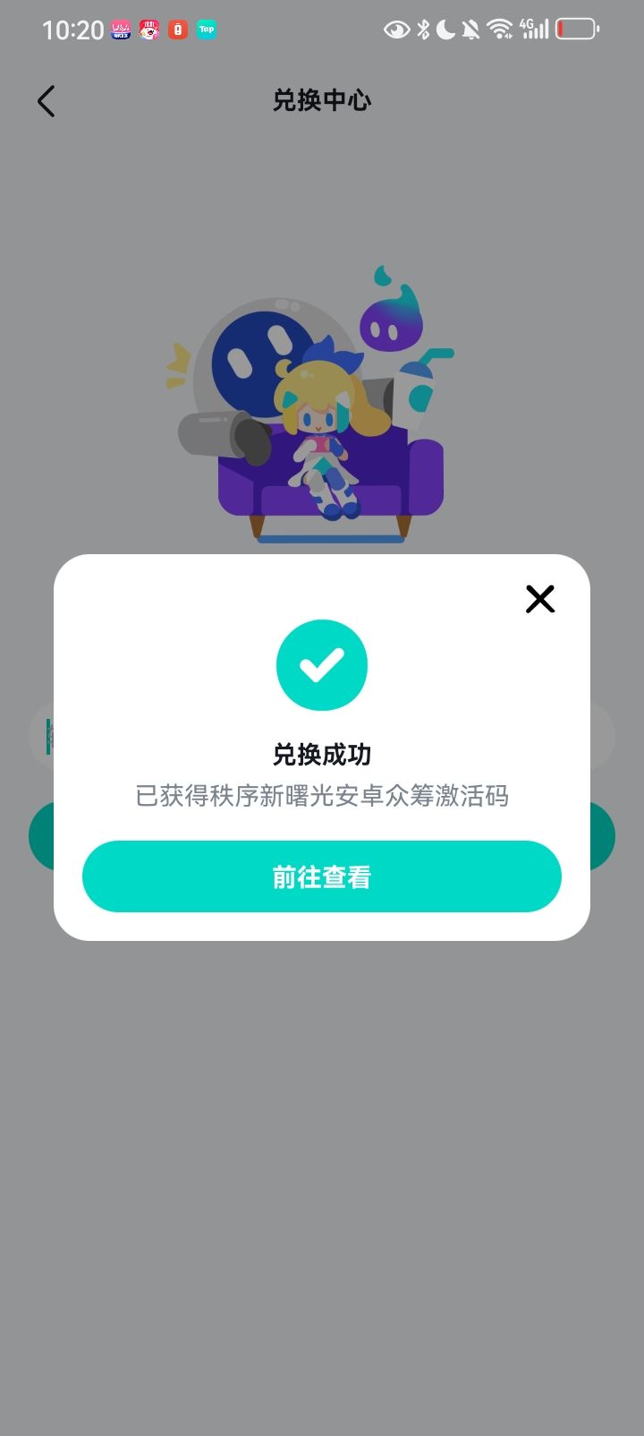 PC端偷跑,tap下午2点开 2