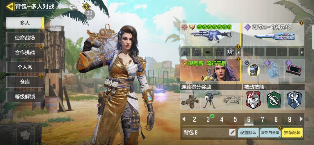 哎嘿,你干嘛! 3