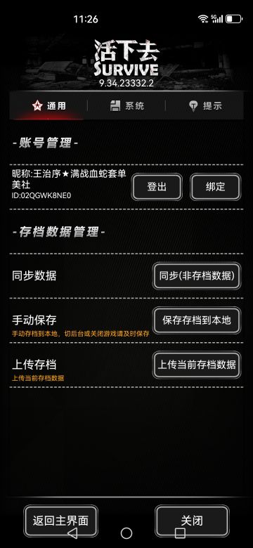 把我吓了一大跳