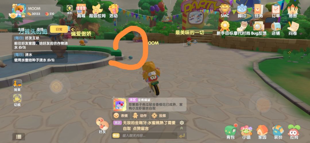 动态图片 1
