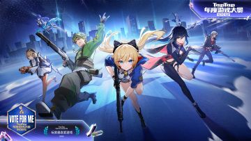 【有奖活动】引航者，《卡拉彼丘》手游需要你的帮助！