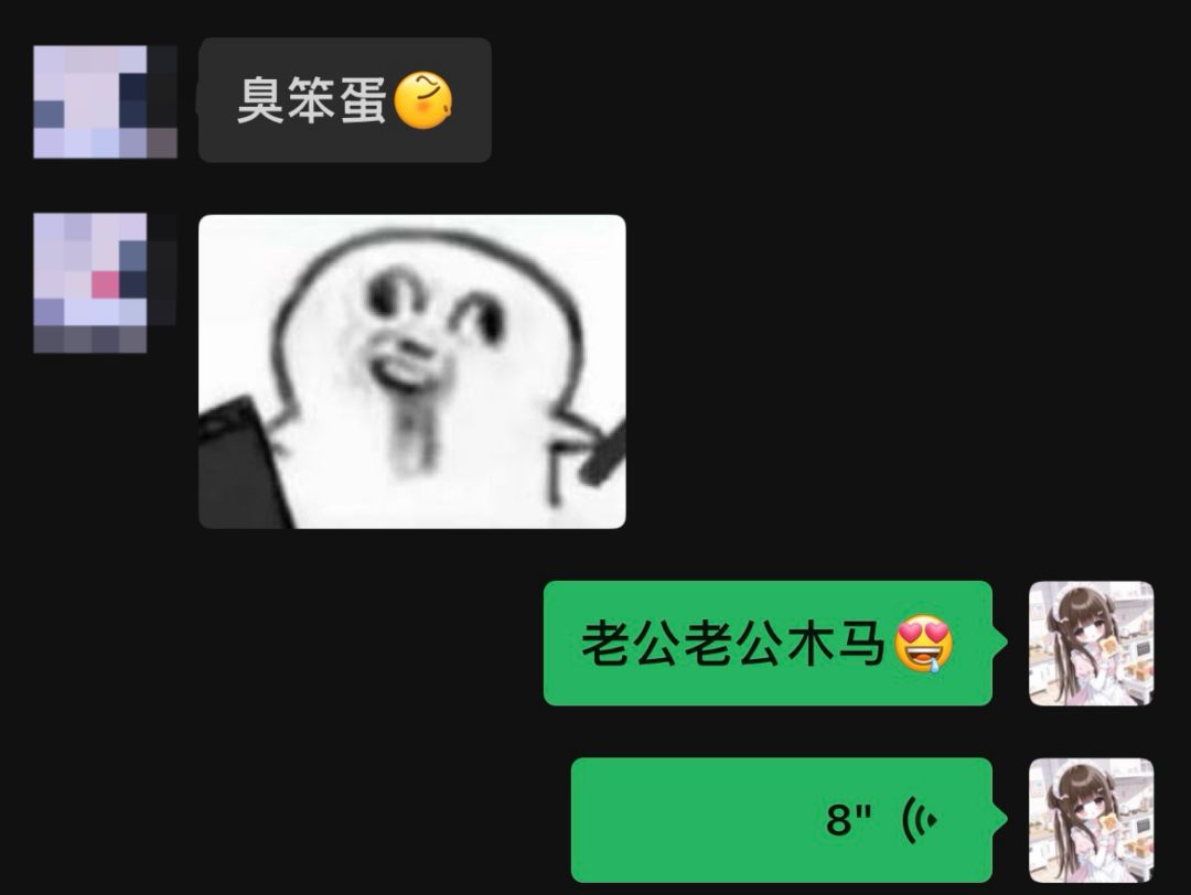我居然都差点忘了(๑• . •๑) 2