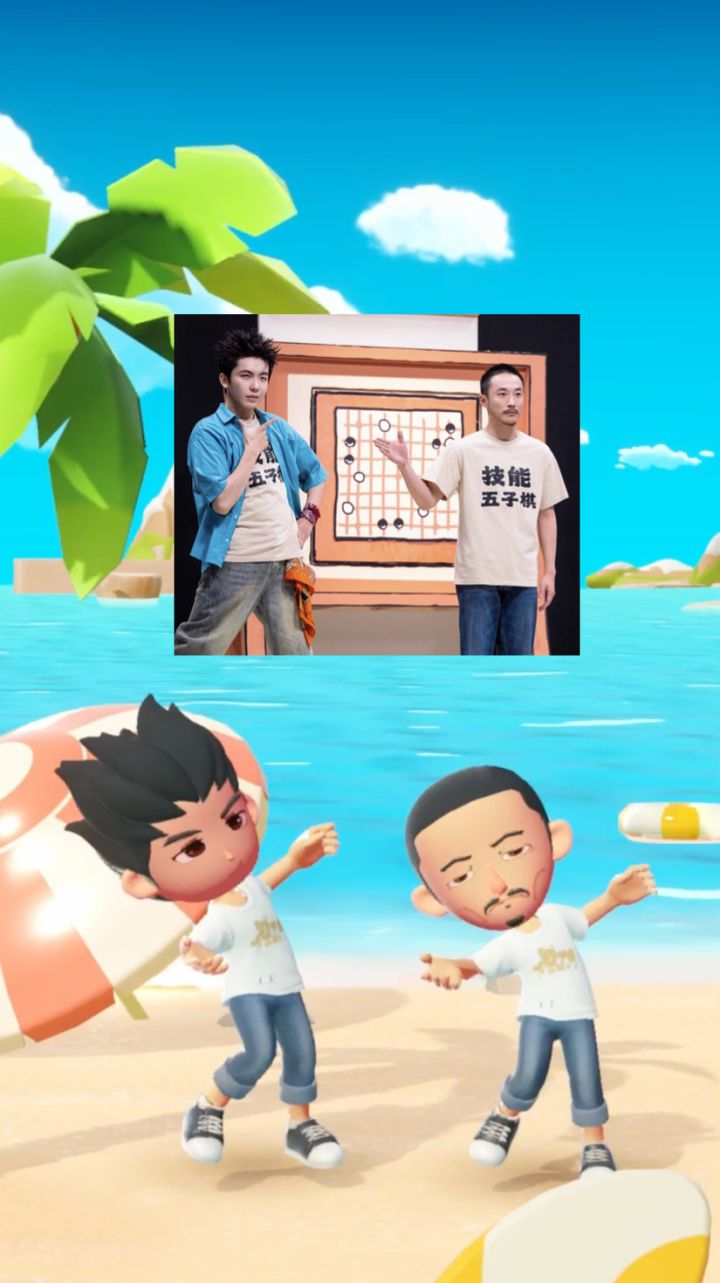 听说最近技能五子棋很火欸!于是用我们游戏捏了两位老师!截图