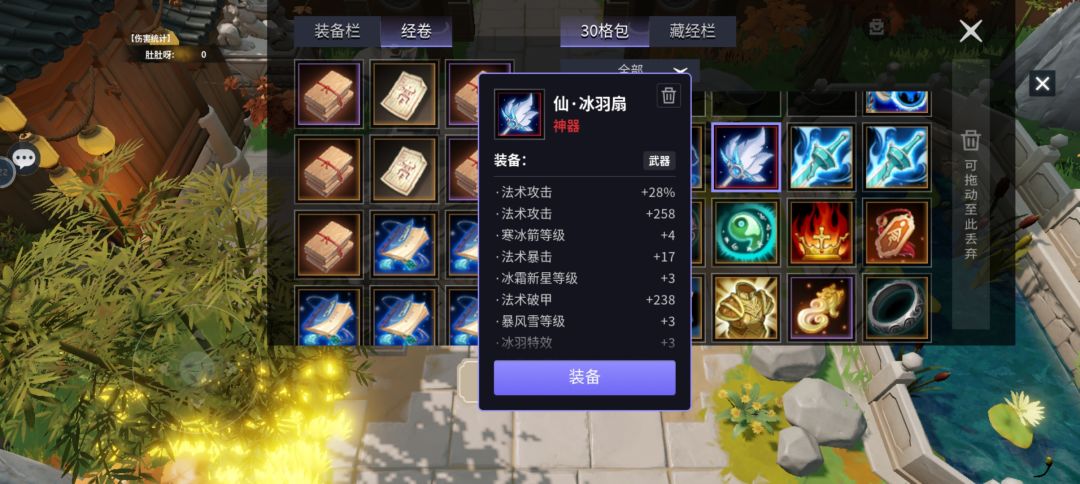 动态图片 5