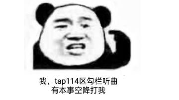 星君 仕官 界主综合排行