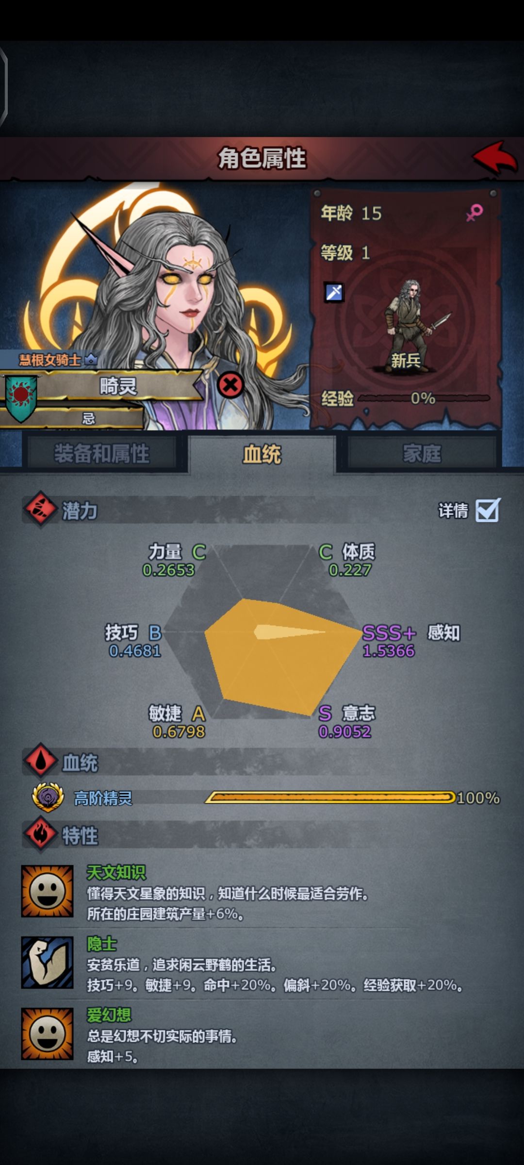 魔丸二号降世 1