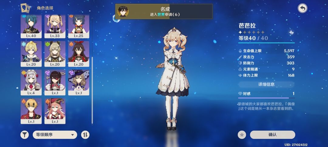 。 2