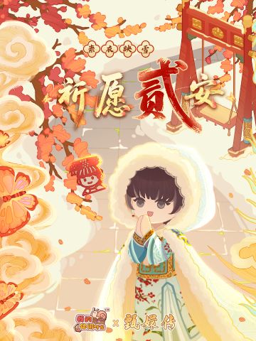 🧧红包封面发放②｜倒计时两天