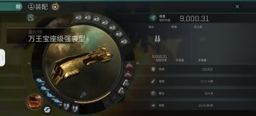 【玩家投稿】海军舰船提升巨大啊