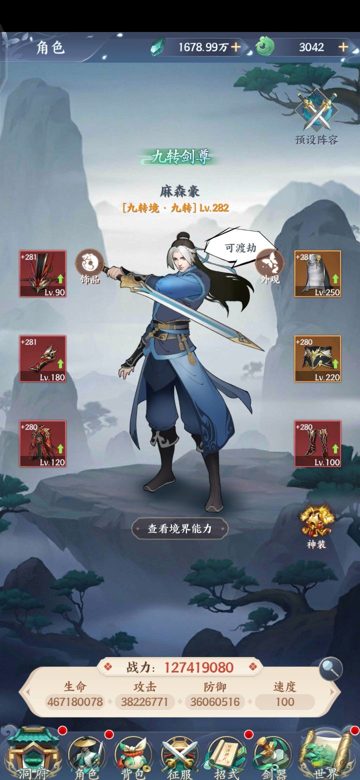 游戏不错，期待开放更多系统截图