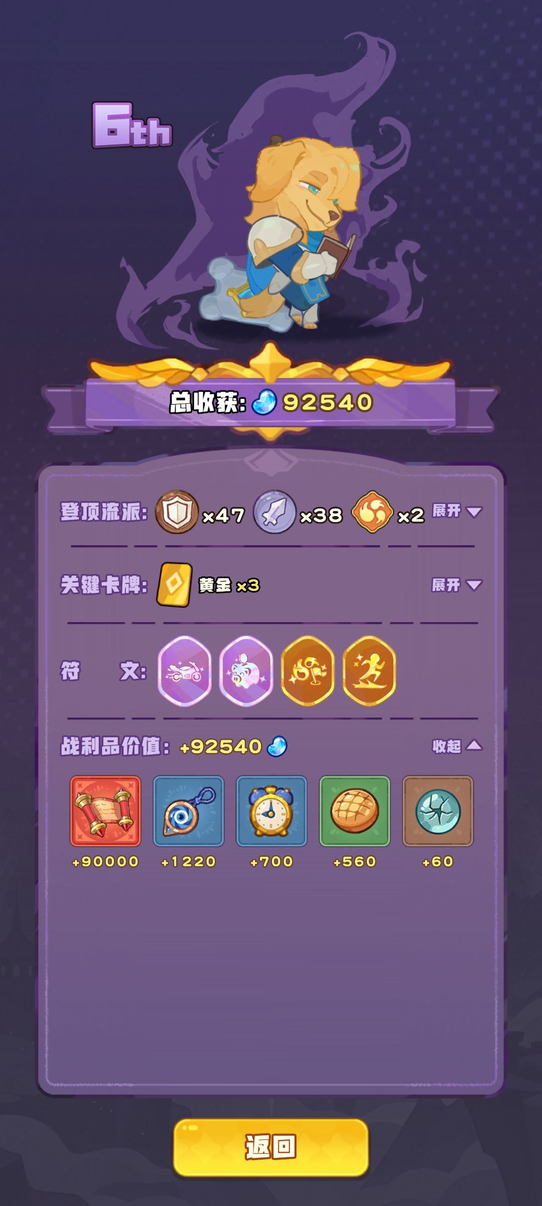 太合理了 1