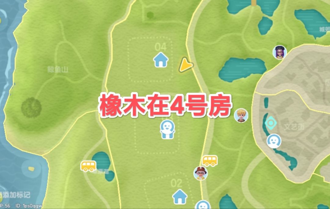 1.22萤石溜溜橡木具体位置及贴纸活动简述 2