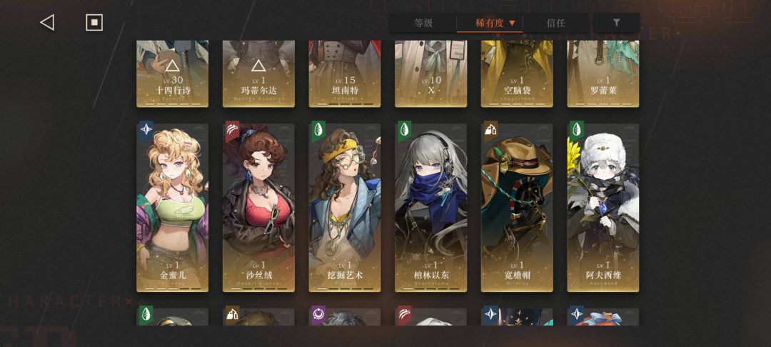 这个box怎么配队好啊? 2