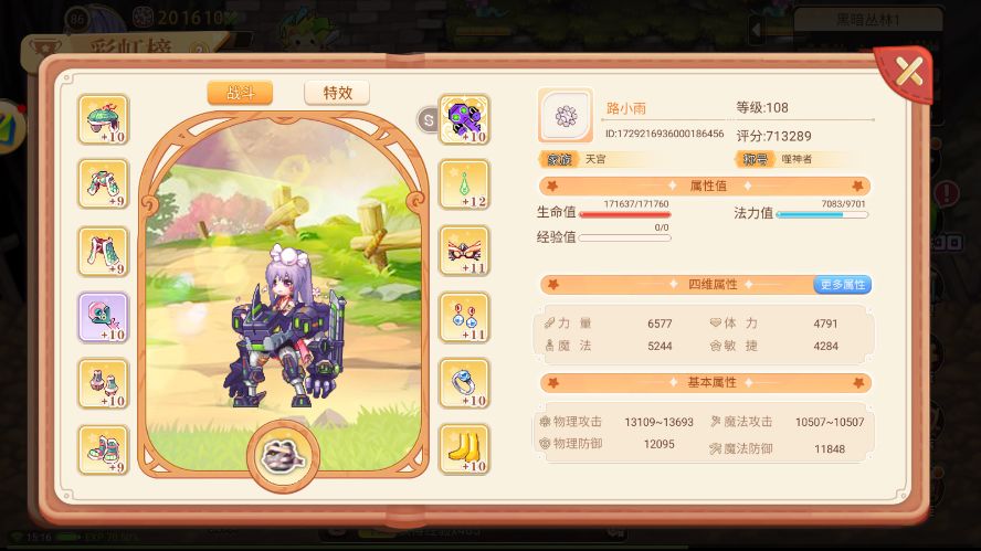 升级快爆率高不卡等级!玩法丰富摸鱼好服! 2