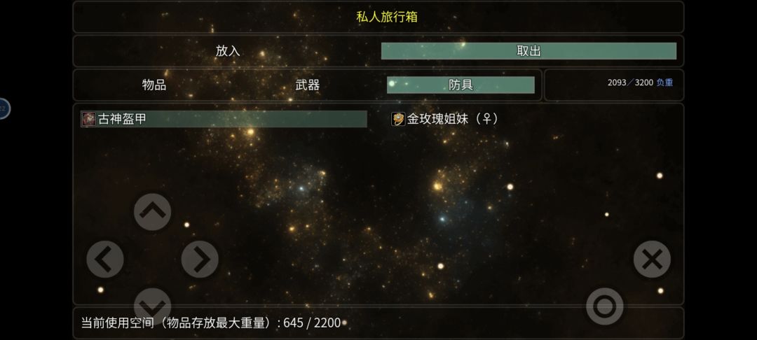 动态图片 3