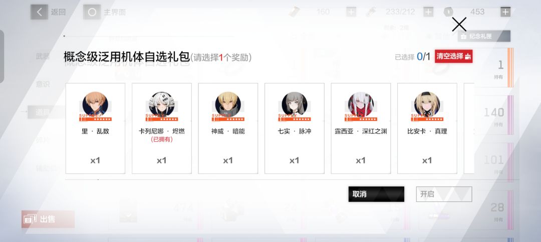 小小迷你登回归,,, 2