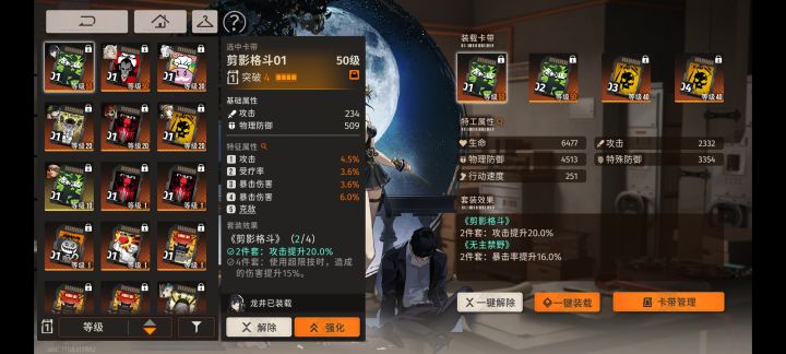 也算是龙井爽玩了截图