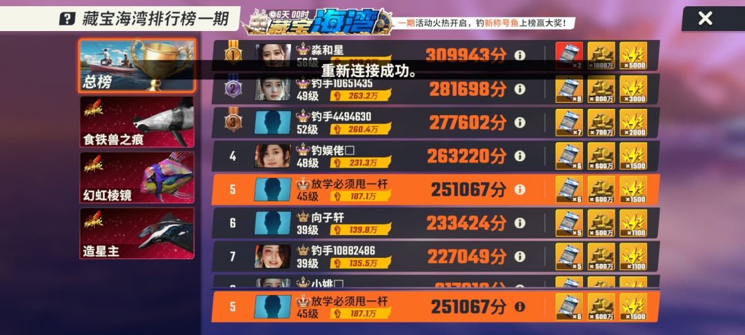 拿捏新地图 3