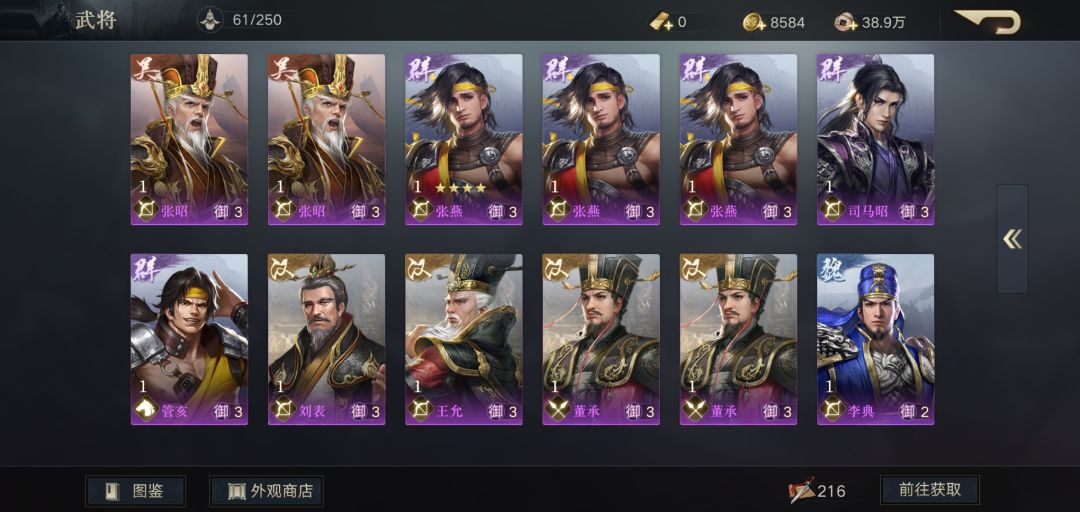 动态图片 5