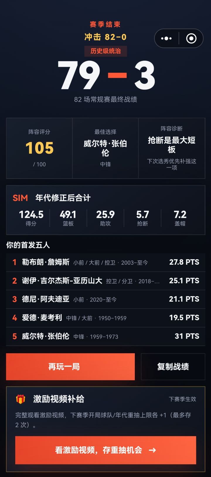 进步了。截图