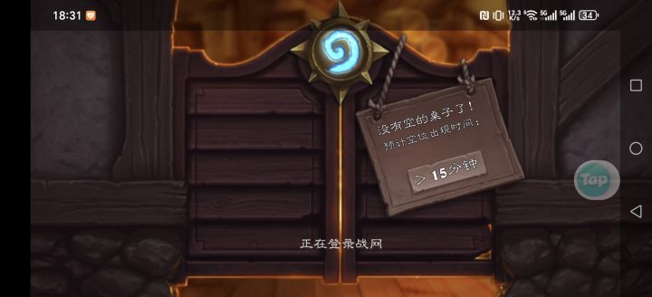 这。。修复了什么(๑•̌.•̑๑)ˀ̣ˀ̣截图