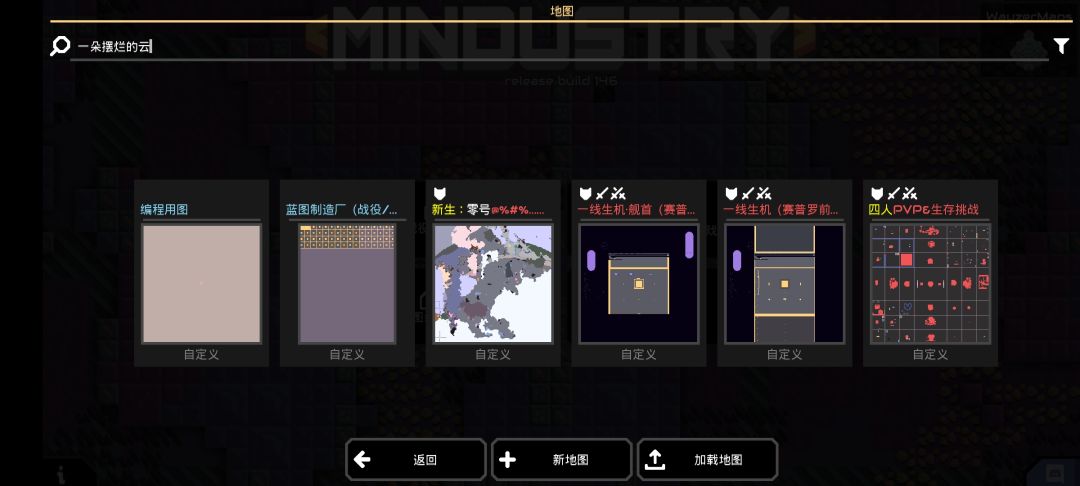 我的mindsutry成长史! 1