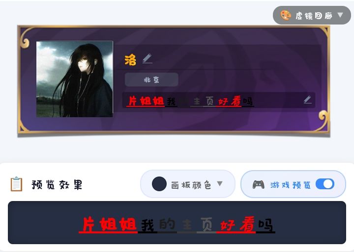 片姐姐我爱你谢谢。 2