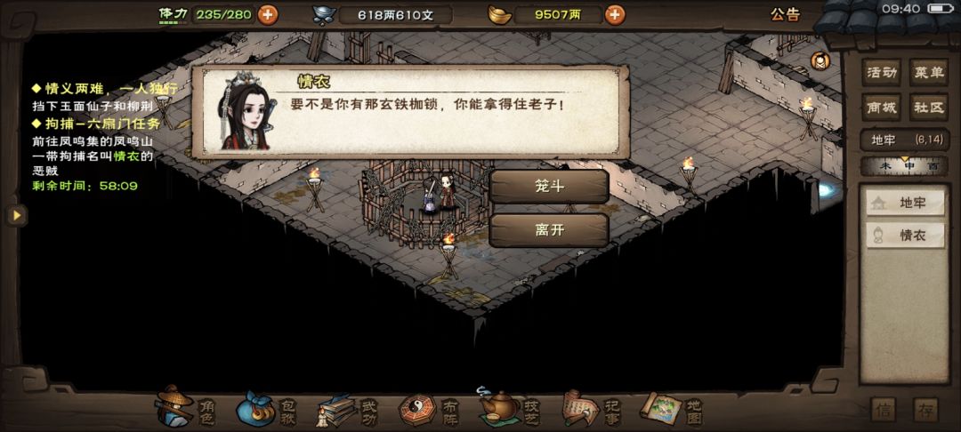 今天不宜出门的节奏? 1