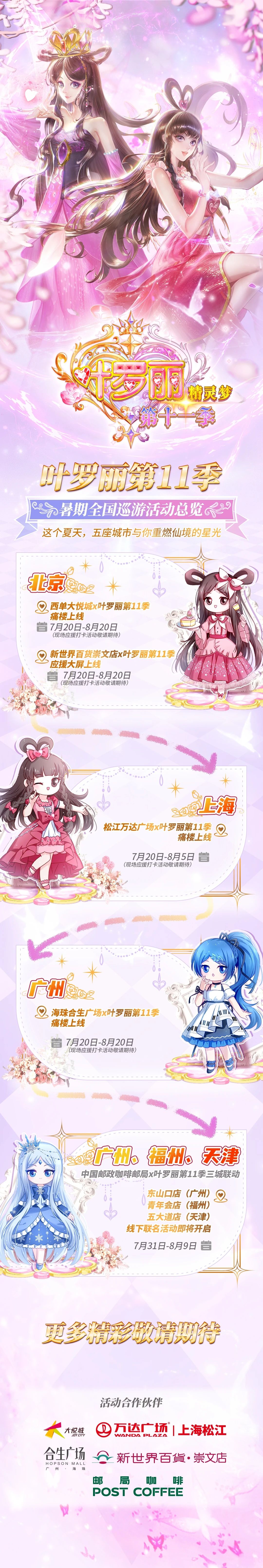 今日份推送封面图提取来啦! 2
