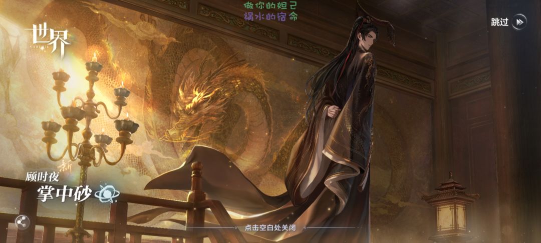 嘿嘿嘿,一发十连中了 2