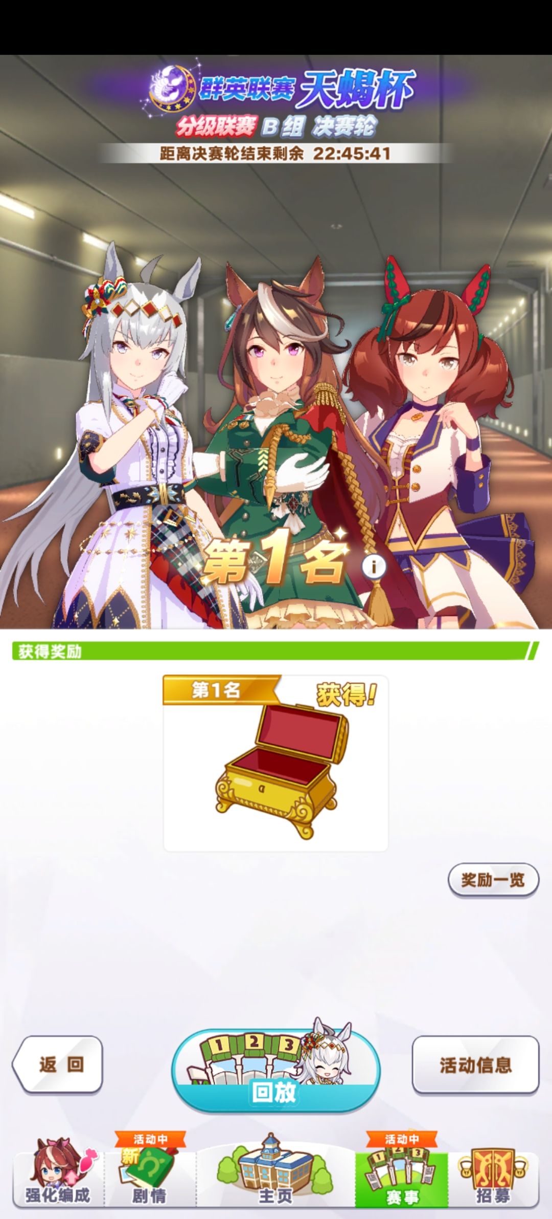 天蝎杯圆满成功(。・ω・。) 3