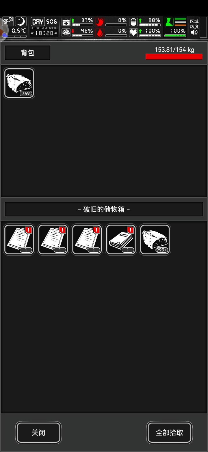 搬家 1